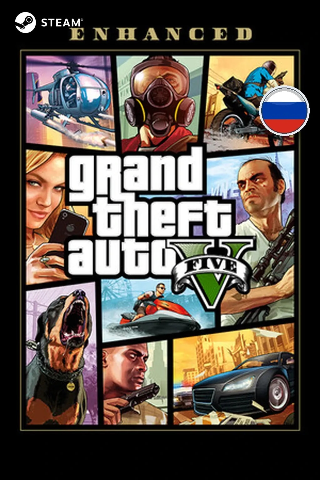 Grand Theft Auto V Enhanced & Great White Shark Card — Россия