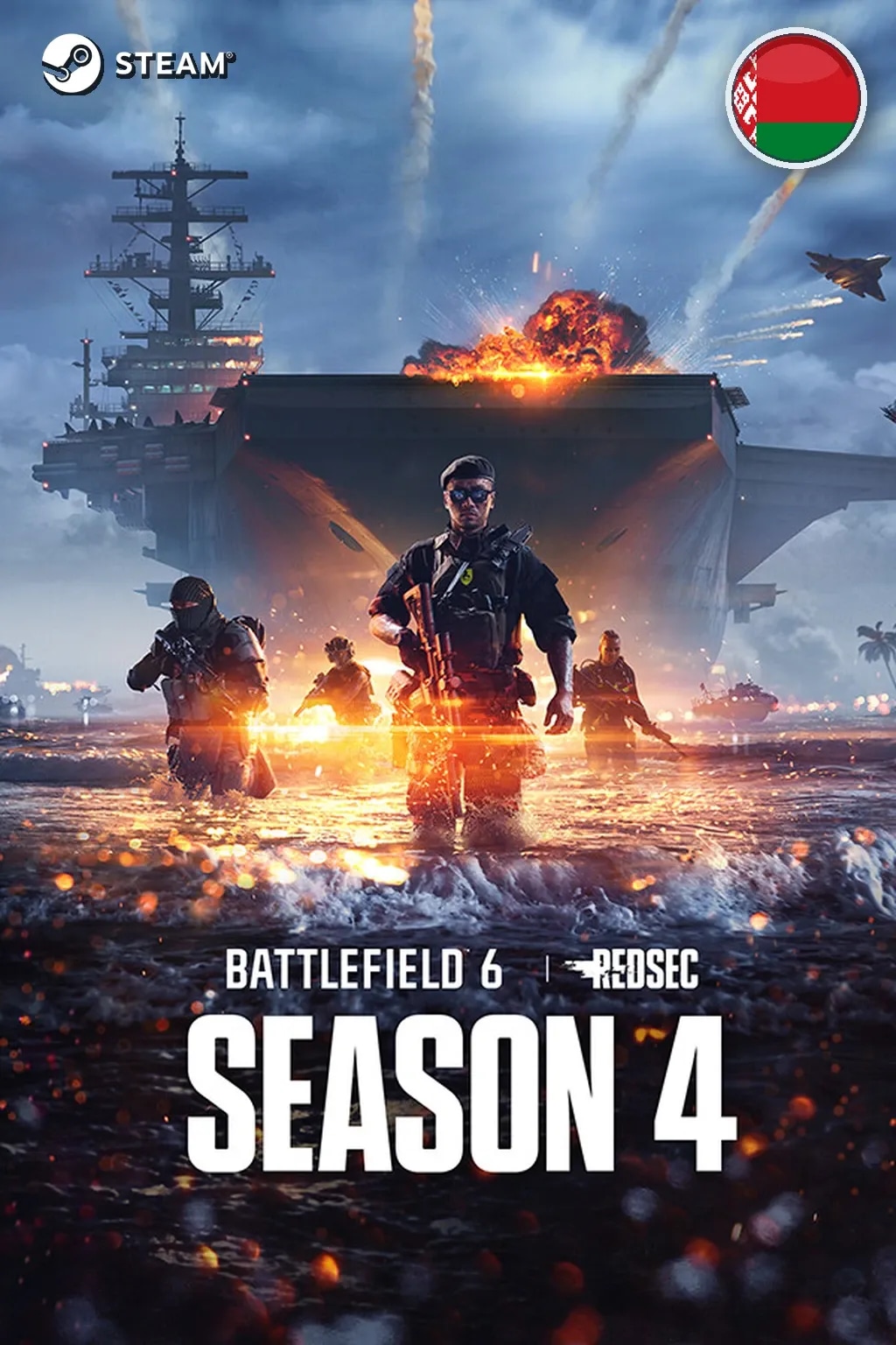 Battlefield™ 6 — Беларусь